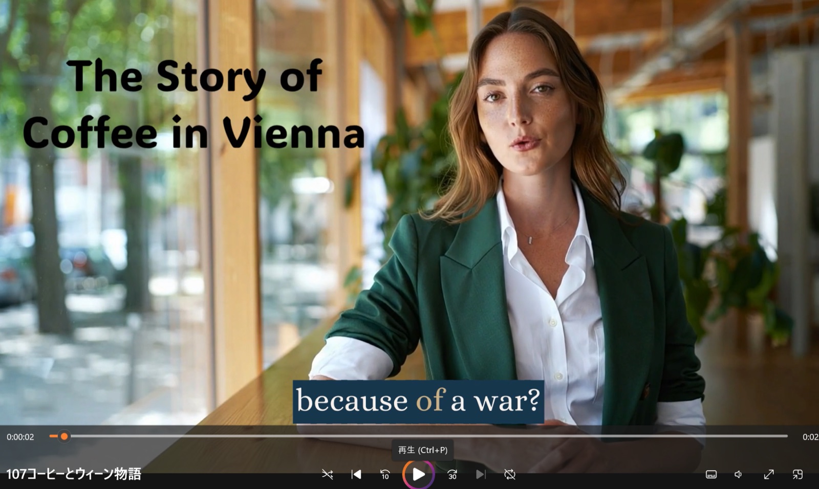A scene from the lesson video “The Story of Coffee in Vienna”